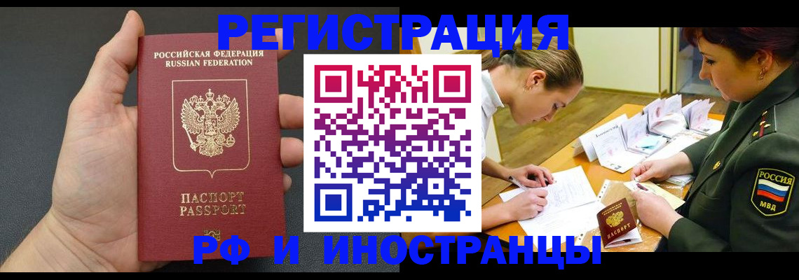 найти адрес прописки в Белоярске